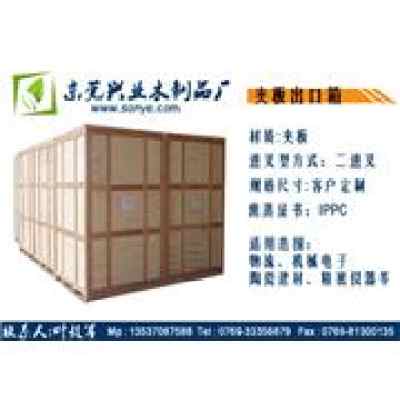 东莞兴叶木制品厂 专业打造木卡板、包装箱与日用木制品