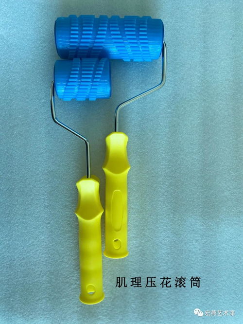 相同的产品，不一样的艺术 涂料工具如何重塑日用木制品的美学